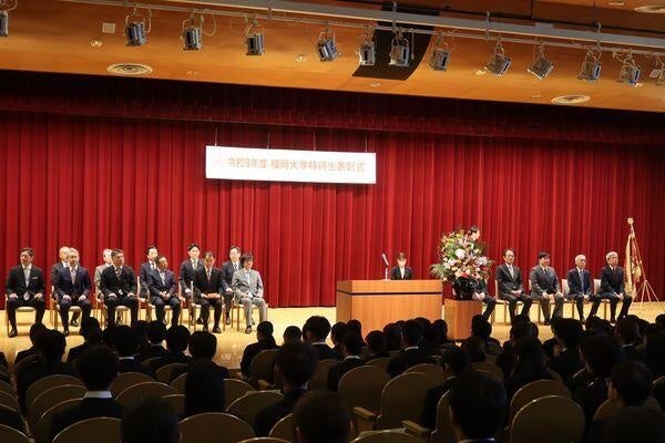 福岡大学、令和8年度特待生210人を表彰 成績優秀者に奨学金