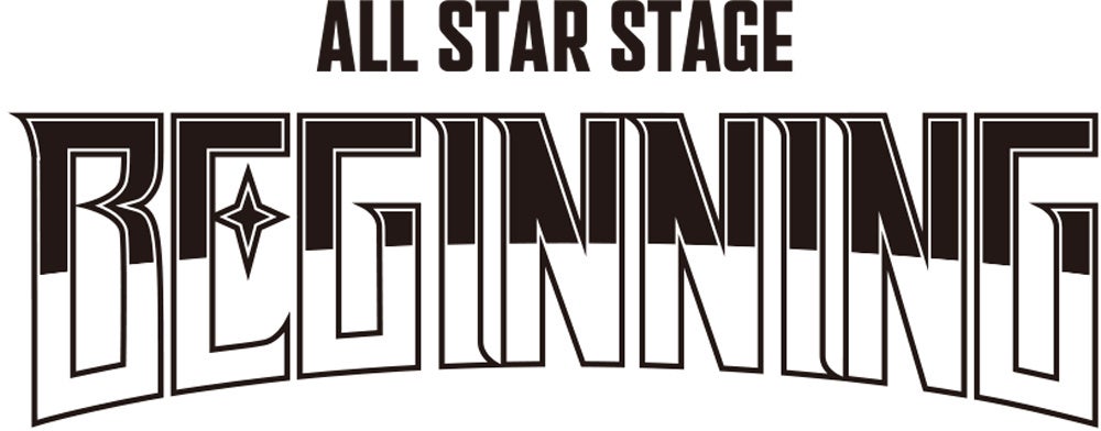うたプリ「ALL STAR STAGE -BEGINNING-」幕張メッセで5日間開催へ、ロゴ公開とSS席アップグレード新設