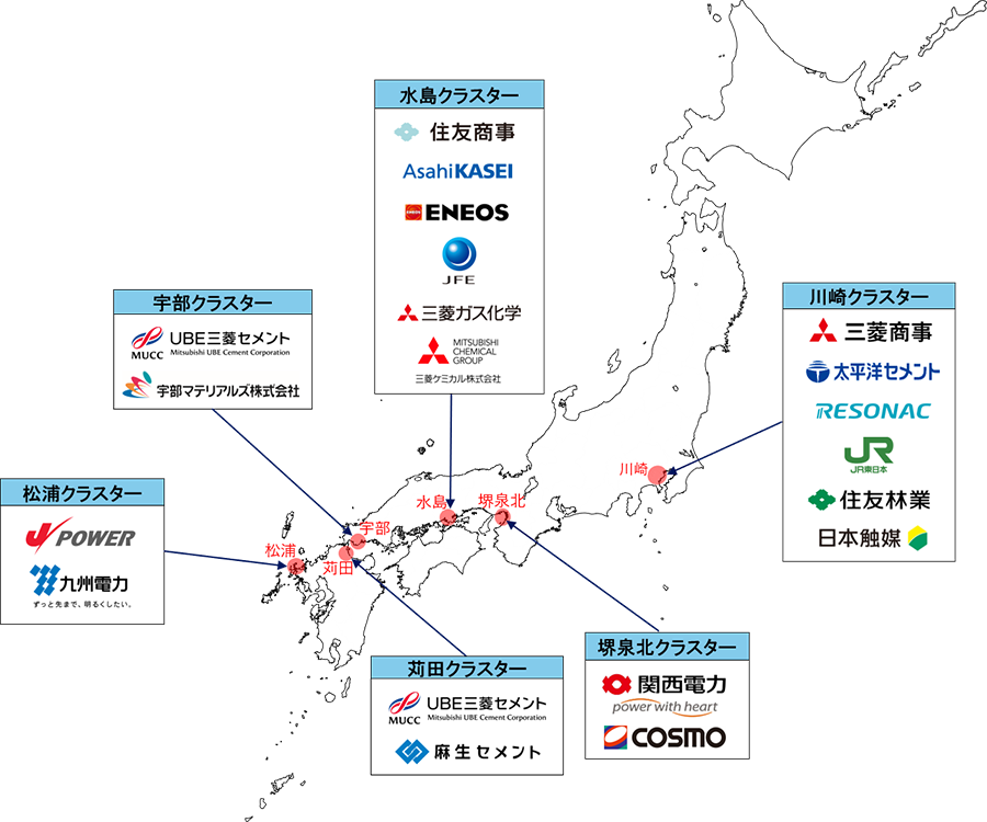 JOGMEC、CCS船舶輸送の設備設計調査で排出事業者クラスター6件を選定