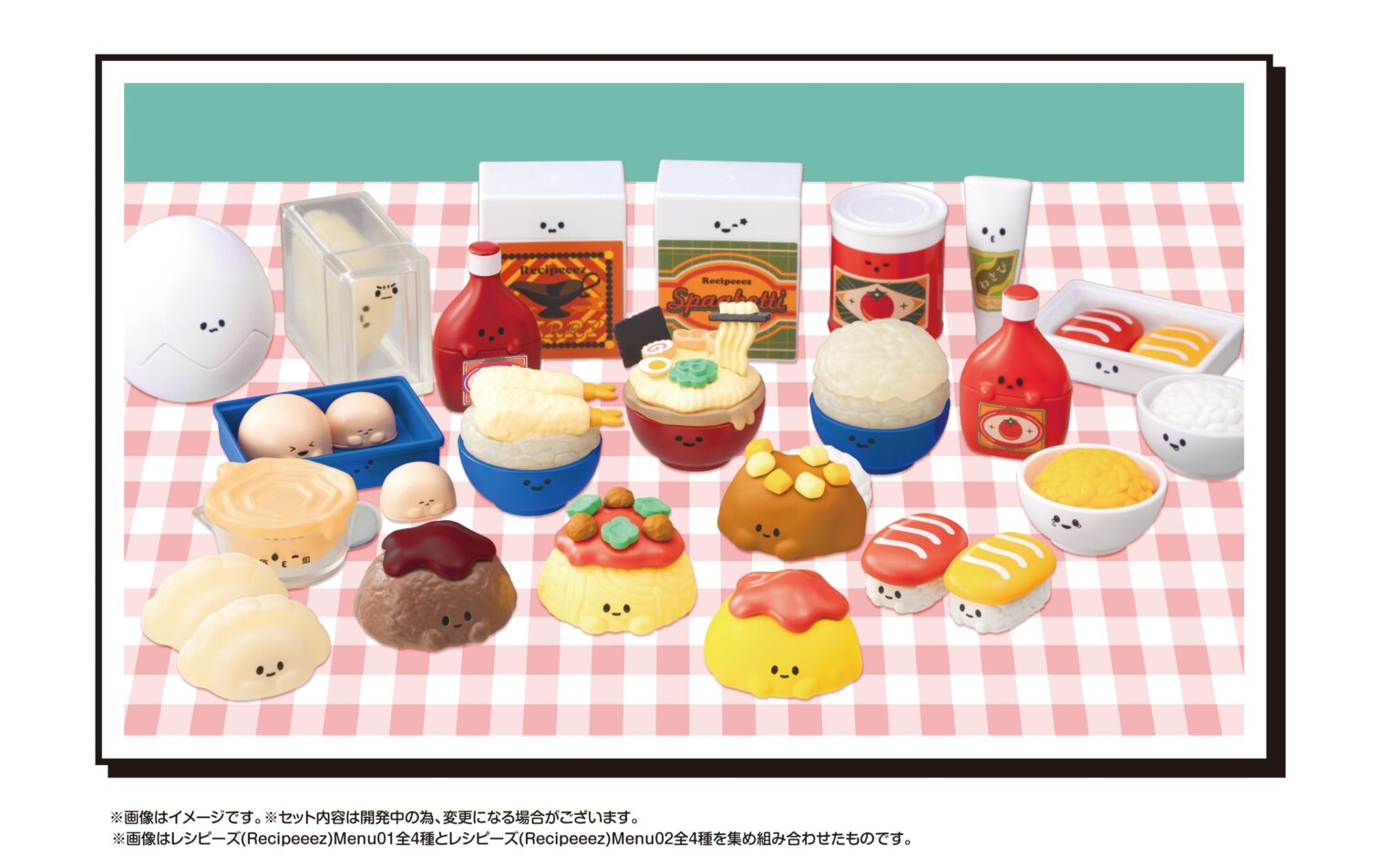 メガハウス、食材3つを組み替えるトイ第2弾「レシピーズMenu02」6月下旬発売