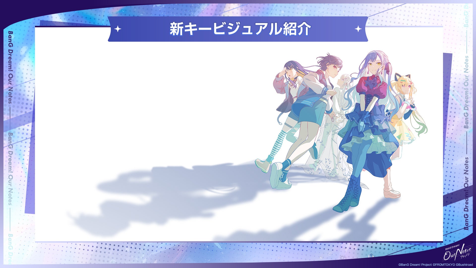 ブシロード、新作リズムゲーム「BanG Dream! Our Notes」事前登録を全世界同時開始　初期70曲以上を予告