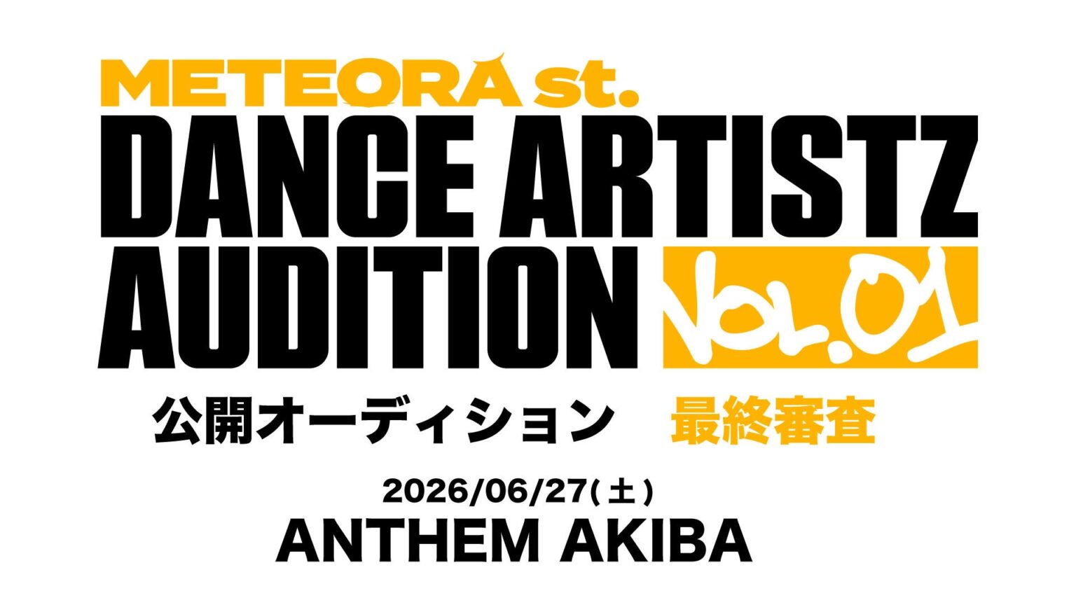 METEORA st.、次世代ダンス発掘オーディション最終審査を秋葉原で公開開催 進出23名