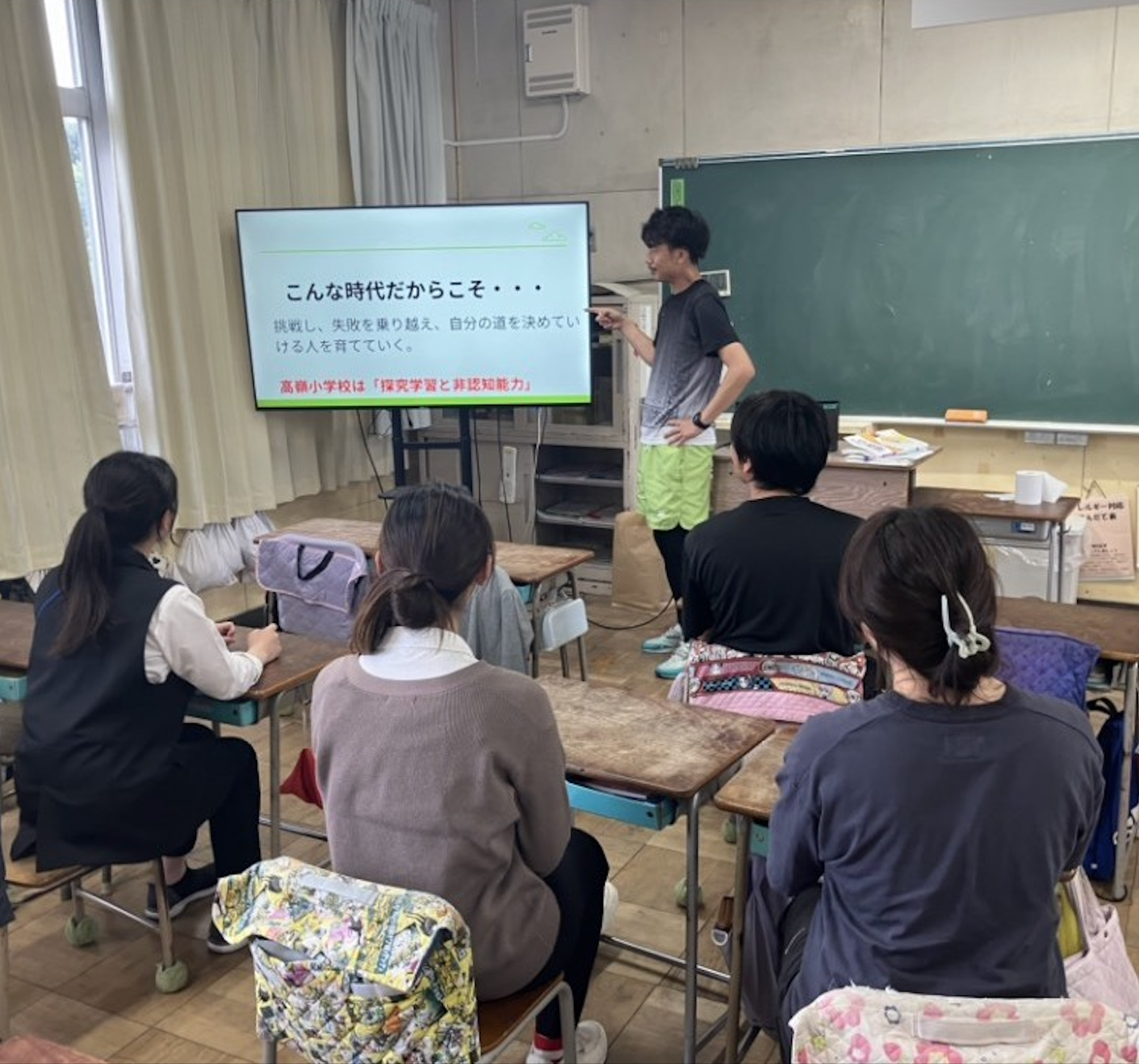 八王子の小学校で非認知能力「みらぼ」実証、スポーツ好意と学力伸びに相関