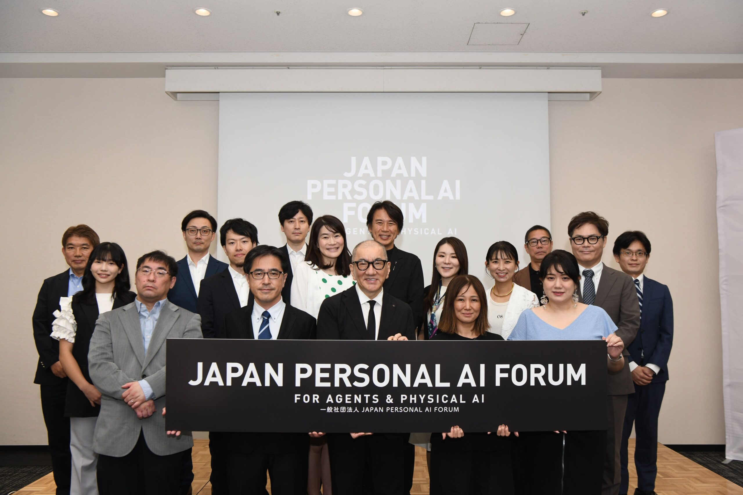パーソナルAIのルール形成へ、一般社団法人Japan Personal AI Forumが発足 パーソナルAIのルール形成へ、一般社団法人Japan Personal AI Forumが発足