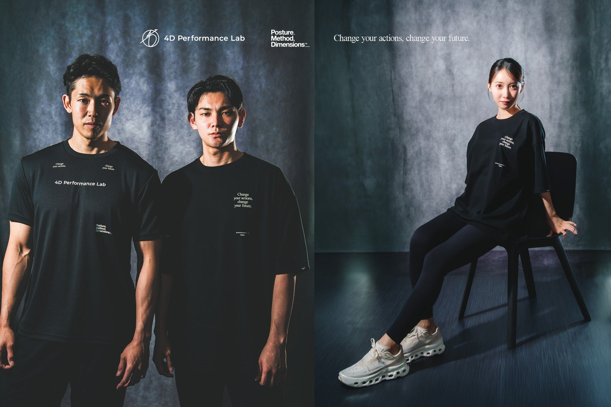 4D Performance LabとP.M.D_がコラボアパレル第1弾4型、7月8日から店舗販売 4D Performance LabとP.M.D_がコラボアパレル第1弾4型、7月8日から店舗販売