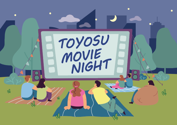 豊洲公園で無料ナイトイベント、8月に野外上映「マダガスカル」とジャズライブ開催へ 豊洲公園で無料ナイトイベント、8月に野外上映「マダガスカル」とジャズライブ開催へ