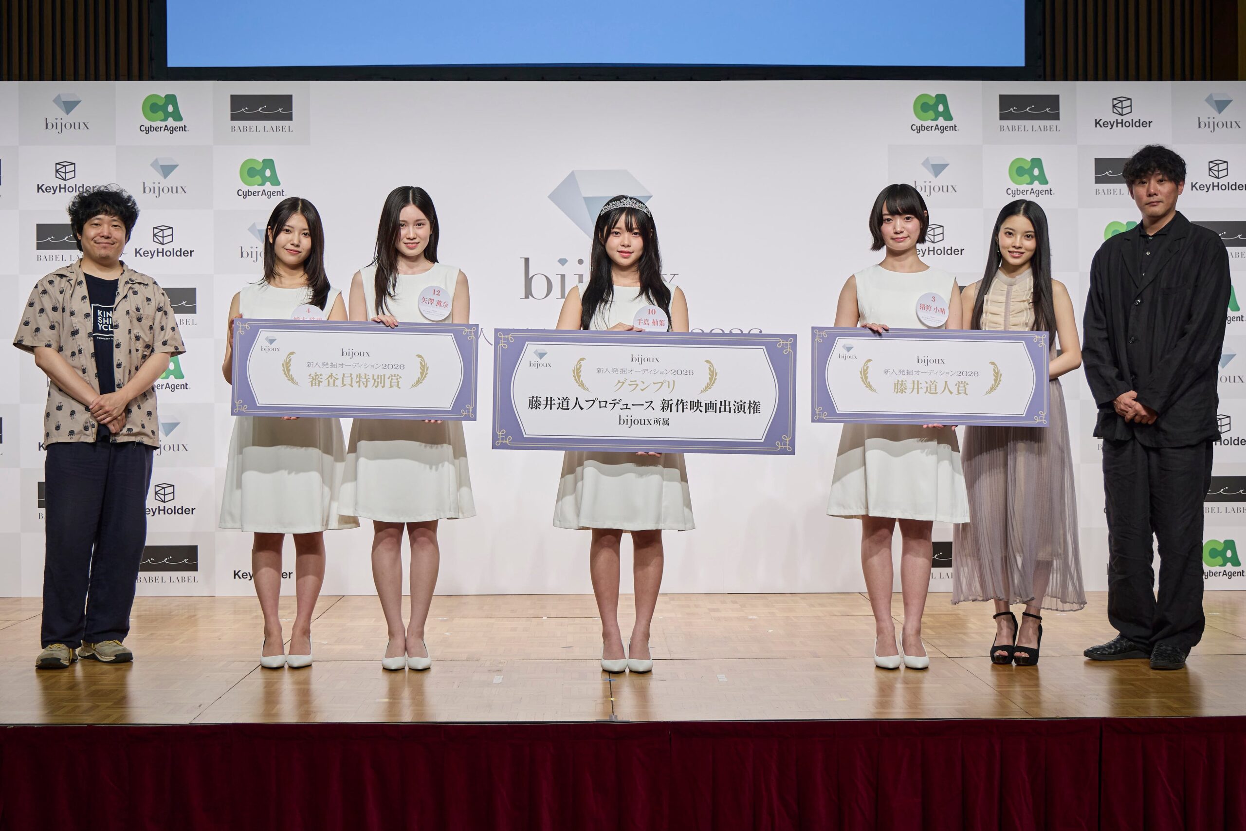 bijoux新人発掘オーディション2026、手島柚葉さん(16)がグランプリ 最終12人から選出 bijoux新人発掘オーディション2026、手島柚葉さん(16)がグランプリ 最終12人から選出