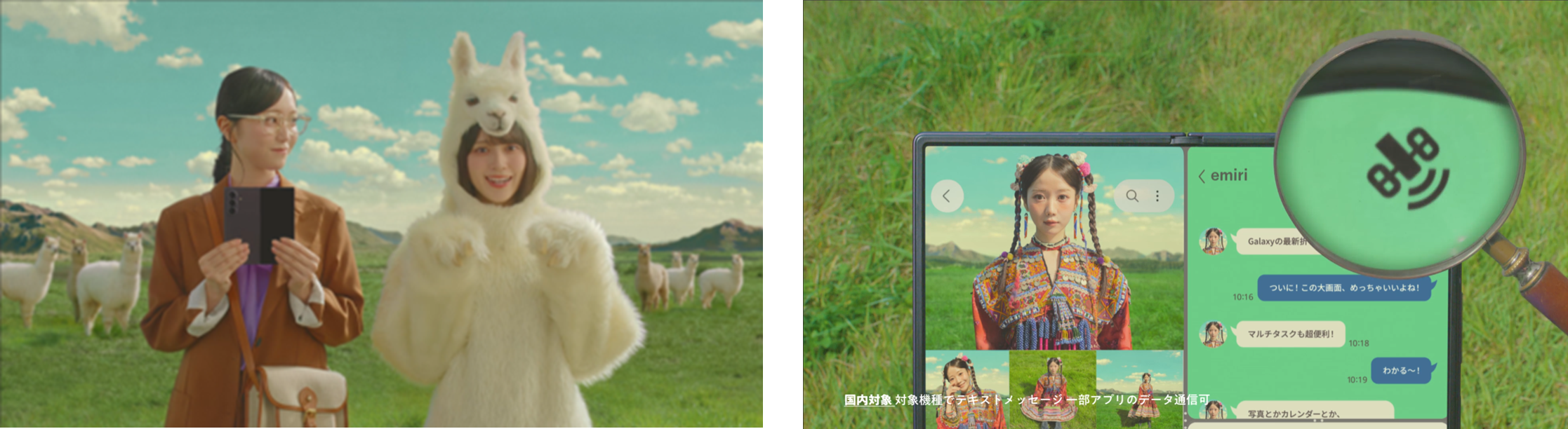 ソフトバンク、折りたたみGalaxy Z発売に合わせ=LOVE起用CMを7月23日から全国放映 ソフトバンク、折りたたみGalaxy Z発売に合わせ=LOVE起用CMを7月23日から全国放映