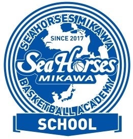 シーホース三河、小中学生向けバスケ教室を知立で開催 各回20人で先着受付 シーホース三河、小中学生向けバスケ教室を知立で開催 各回20人で先着受付