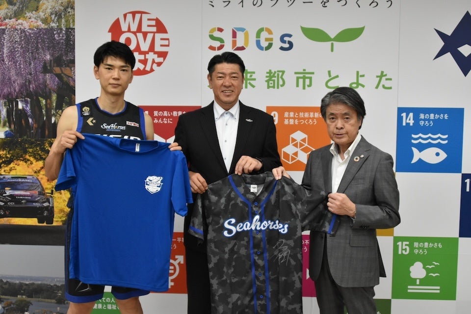 シーホース三河、豊田市長を表敬訪問　43勝17敗の戦績と地域活動を報告