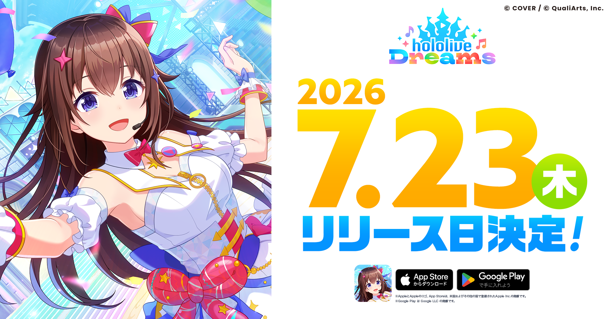 ホロライブ初の公式ゲーム『hololive Dreams』、7月23日世界同時配信　事前登録130万人に