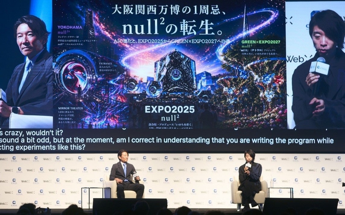 横浜ランドマークに常設「null²ⁿ」開業へ、2026年10月14日から世界向けチケット販売 横浜ランドマークに常設「null²ⁿ」開業へ、2026年10月14日から世界向けチケット販売