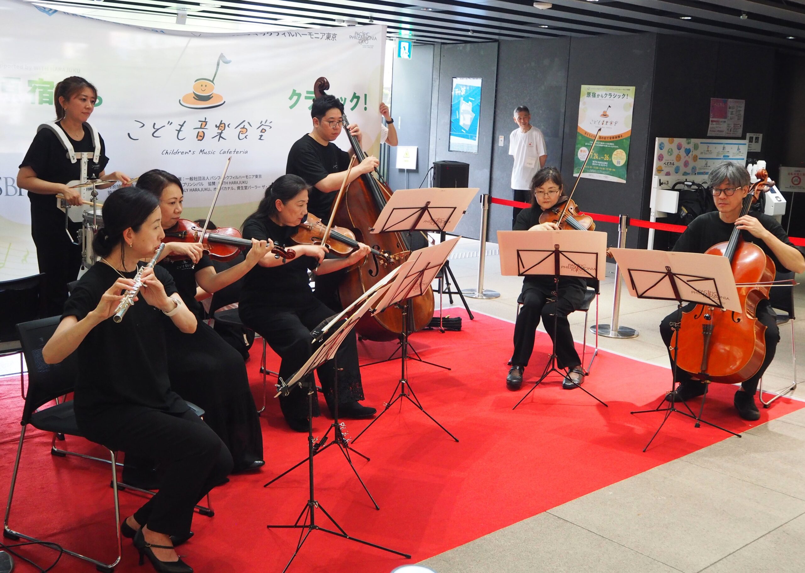 WITH HARAJUKUで子ども向け「こども音楽食堂」開催、3日間で200人超が生演奏と食事を体験