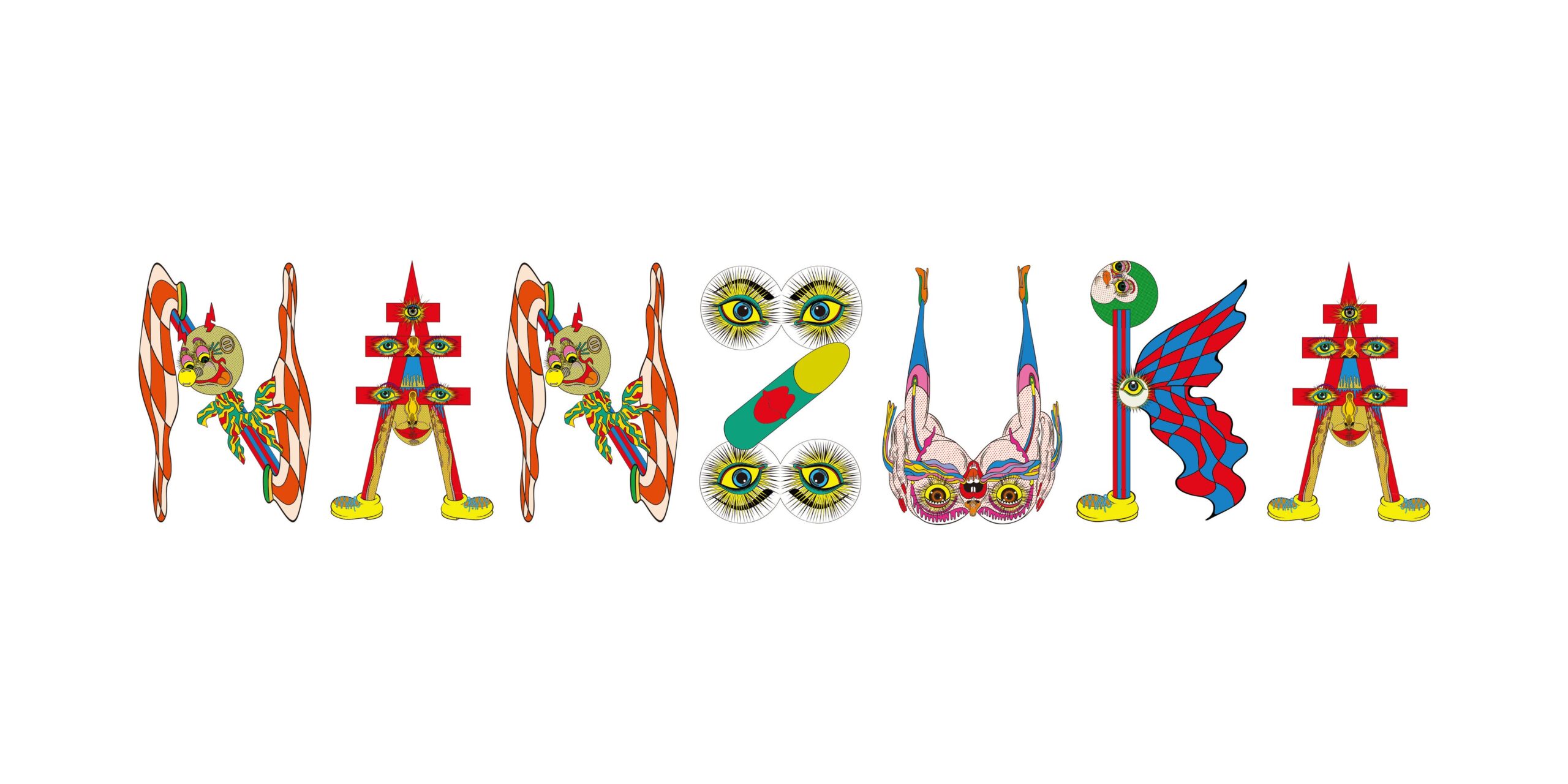 渋谷アクシュ302に新ギャラリー「NANZUKA」 2026年9月12日開業