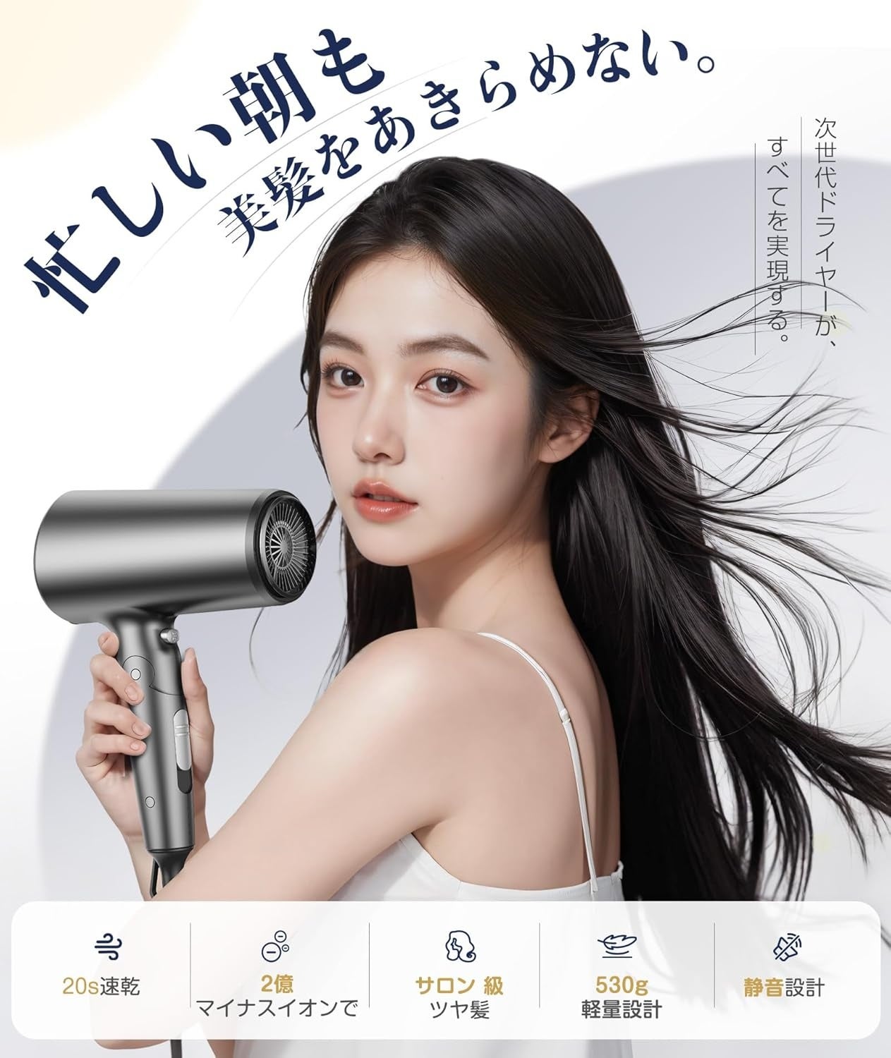 EnergyBear大風量ドライヤー、Amazonプライムデーで3,099円から 7月7日〜13日限定 EnergyBear大風量ドライヤー、Amazonプライムデーで3,099円から 7月7日〜13日限定