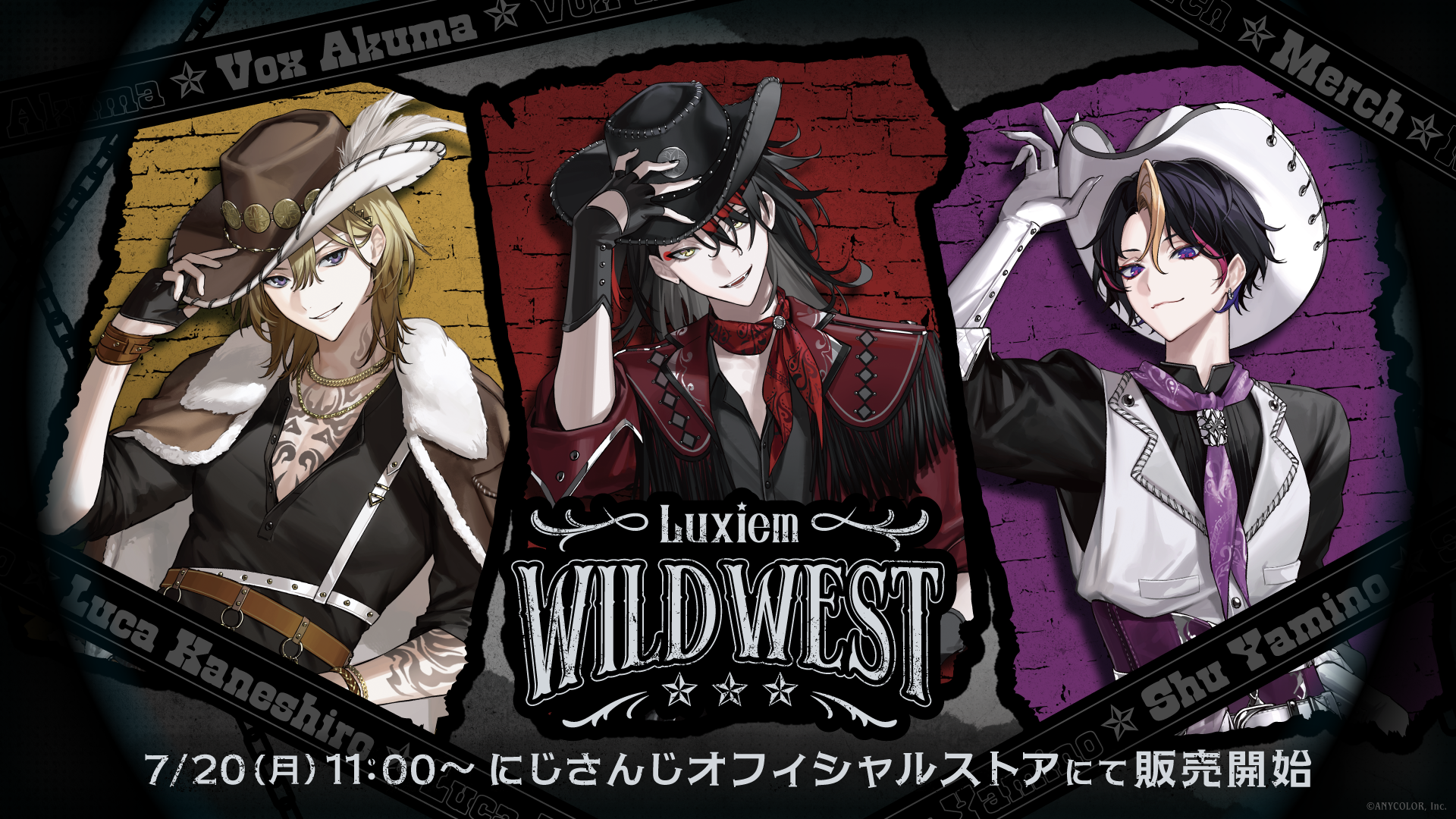 NIJISANJI EN「Luxiem WILDWEST」グッズ全8種、7月20日11時からオンライン販売 NIJISANJI EN「Luxiem WILDWEST」グッズ全8種、7月20日11時からオンライン販売