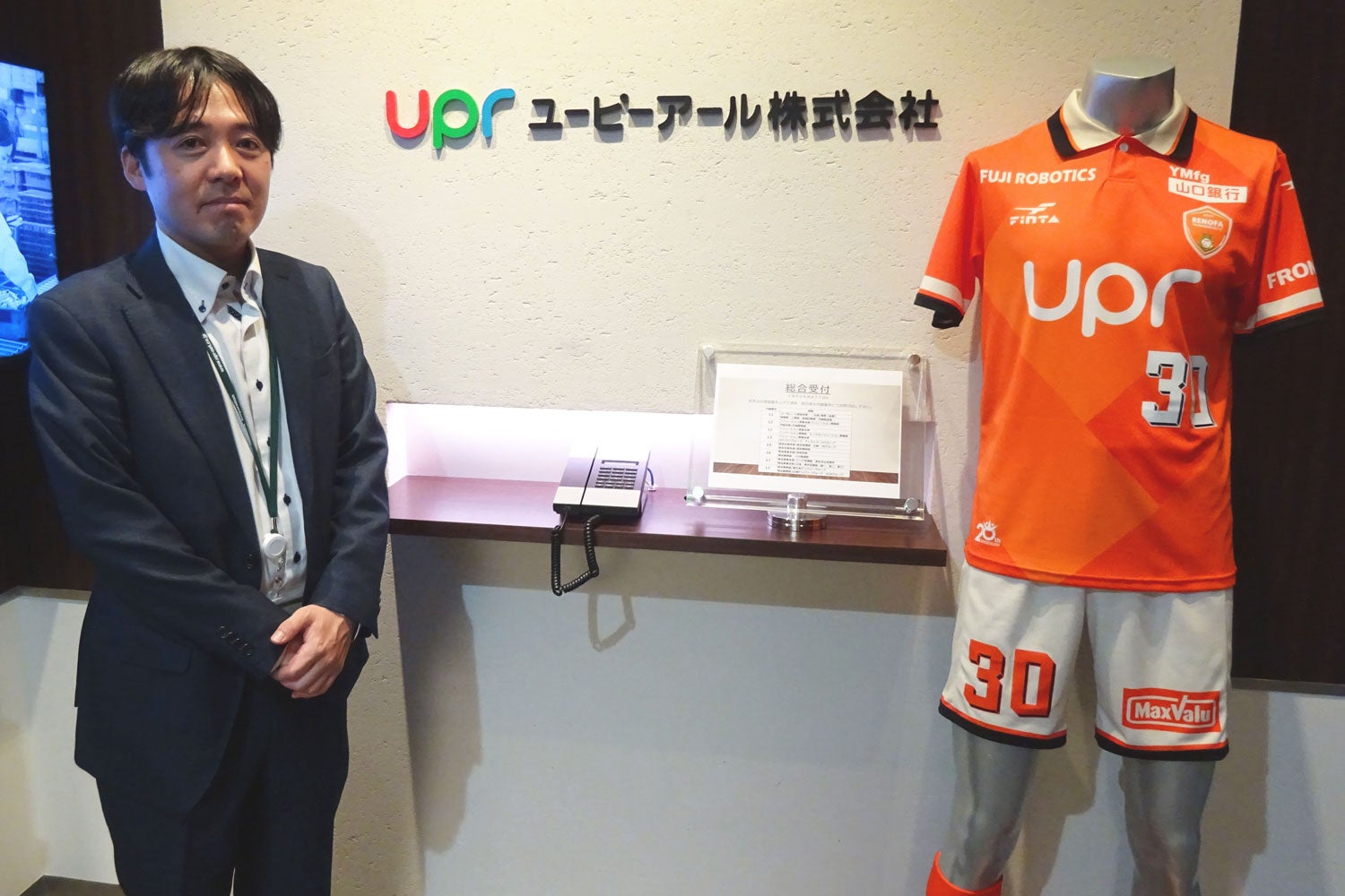 BODのキッティングBPO、ユーピーアール導入で月10時間削減 コスト約2割減も BODのキッティングBPO、ユーピーアール導入で月10時間削減 コスト約2割減も