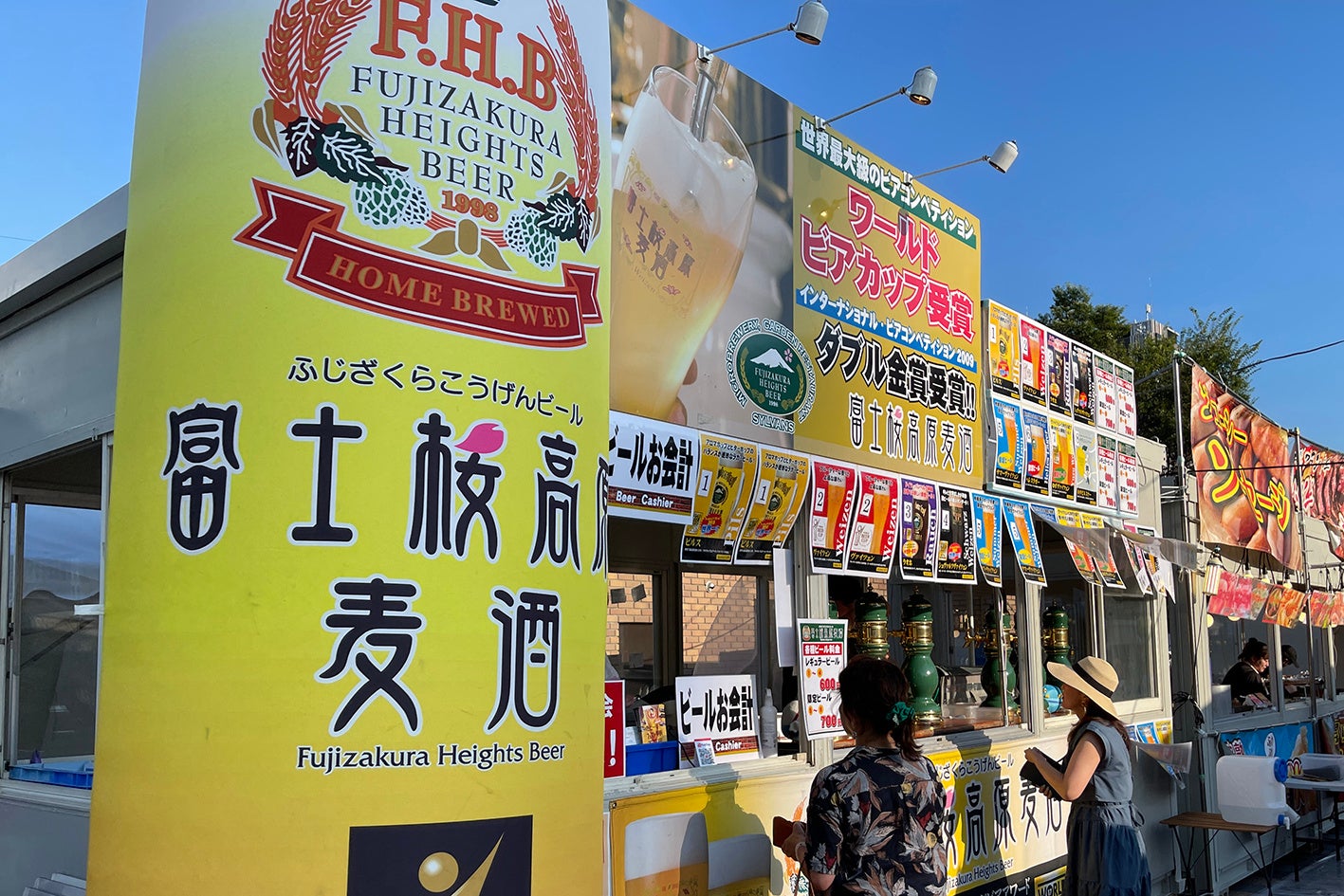 富士桜高原麦酒、地ビールフェスト甲府2026に出店 限定含む11種を提供 富士桜高原麦酒、地ビールフェスト甲府2026に出店 限定含む11種を提供