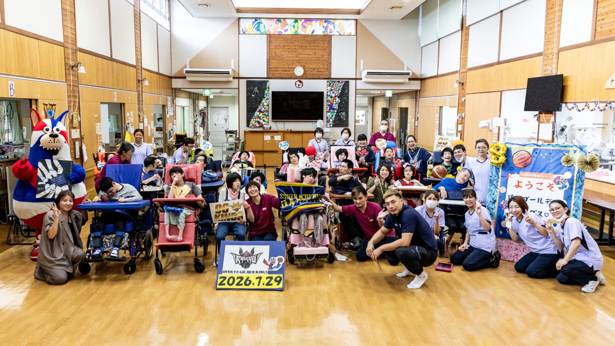 沖縄アリーナとキングス、療育医療センターで交流会　佐土原遼選手らが訪問