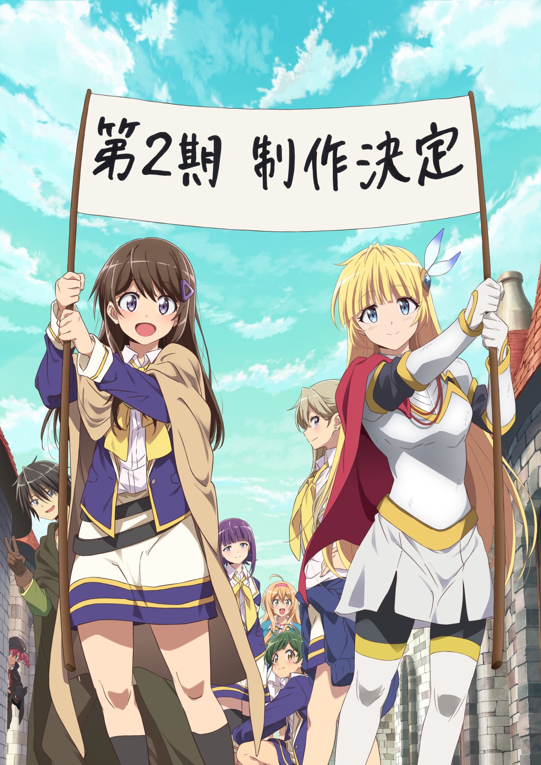 TVアニメ『ひとりぼっちの異世界攻略』第2期制作決定、ABEMA特番でビジュアルと関係者コメント公開