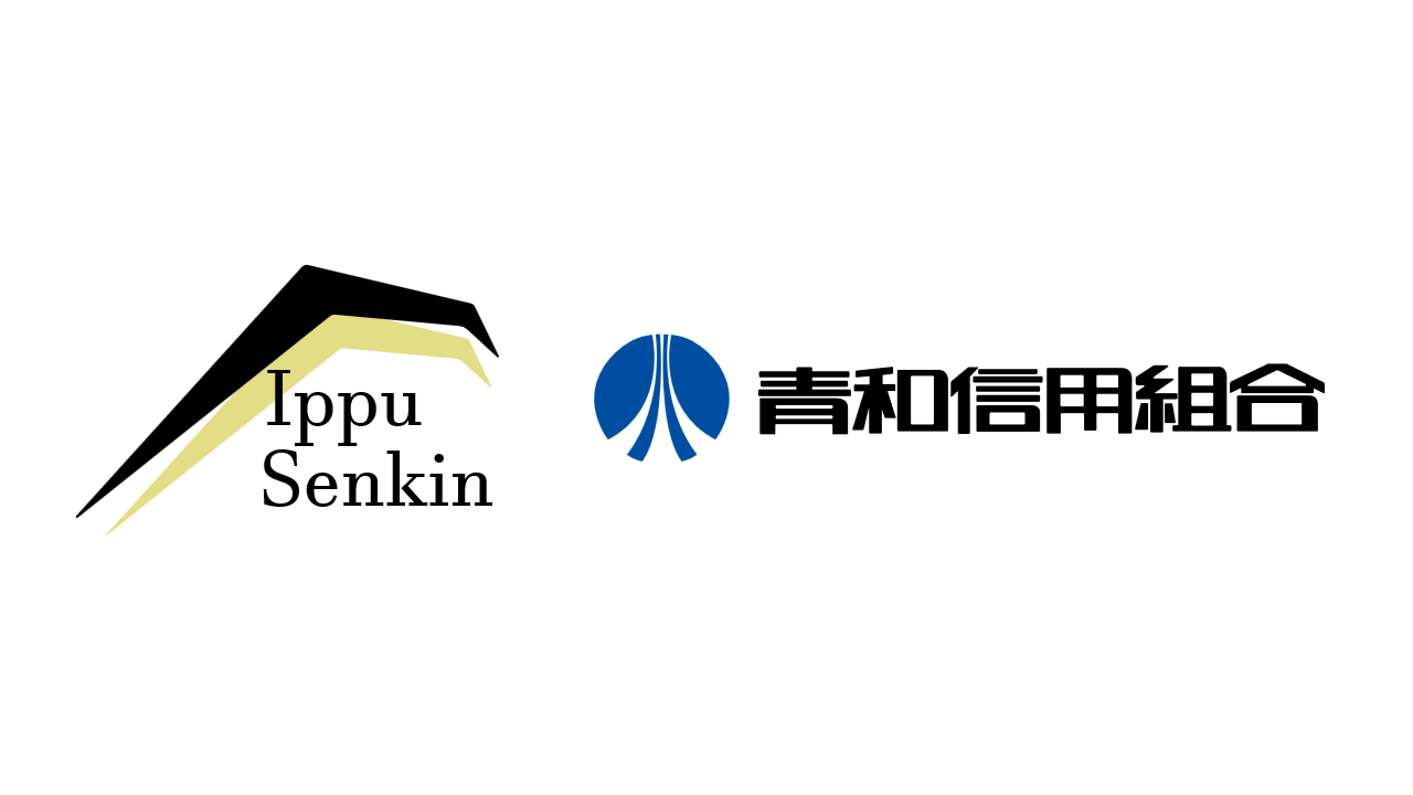 青和信用組合のオンプレ生成AIを機能拡張、LLM更新とサーバー増強で約120人が利用しやすく