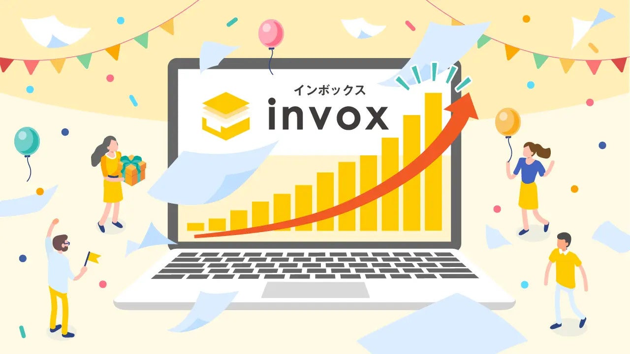 invox受取請求書、導入社数実績で4年連続No.1 富士キメラ総研レポート invox受取請求書、導入社数実績で4年連続No.1 富士キメラ総研レポート
