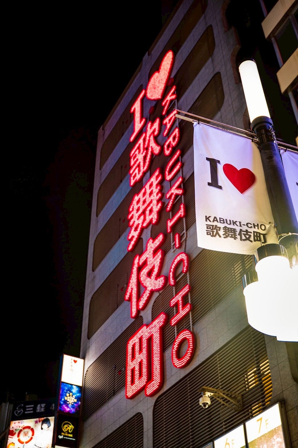 BLAST、歌舞伎町に「Naroz」2号店 240㎡で個室2室と無料スイーツ食べ放題 BLAST、歌舞伎町に「Naroz」2号店 240㎡で個室2室と無料スイーツ食べ放題