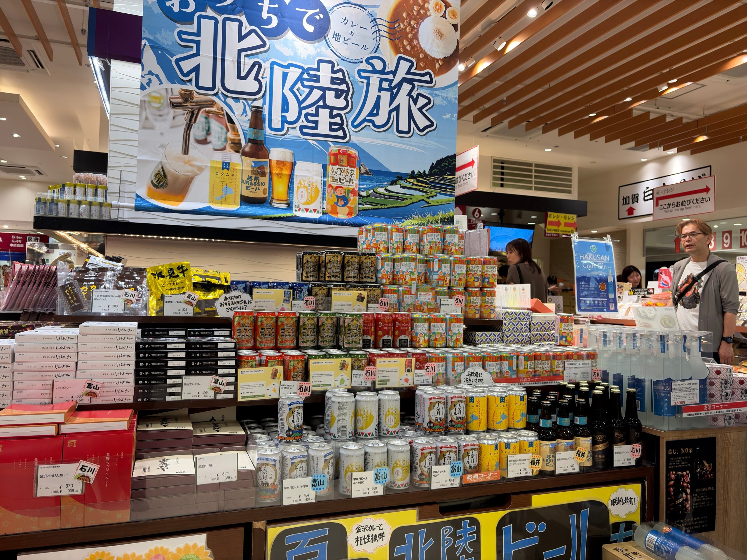 能登産栗100%の「能登栗クラフトビール」、金沢駅Rintoで7月3日から販売 能登産栗100%の「能登栗クラフトビール」、金沢駅Rintoで7月3日から販売