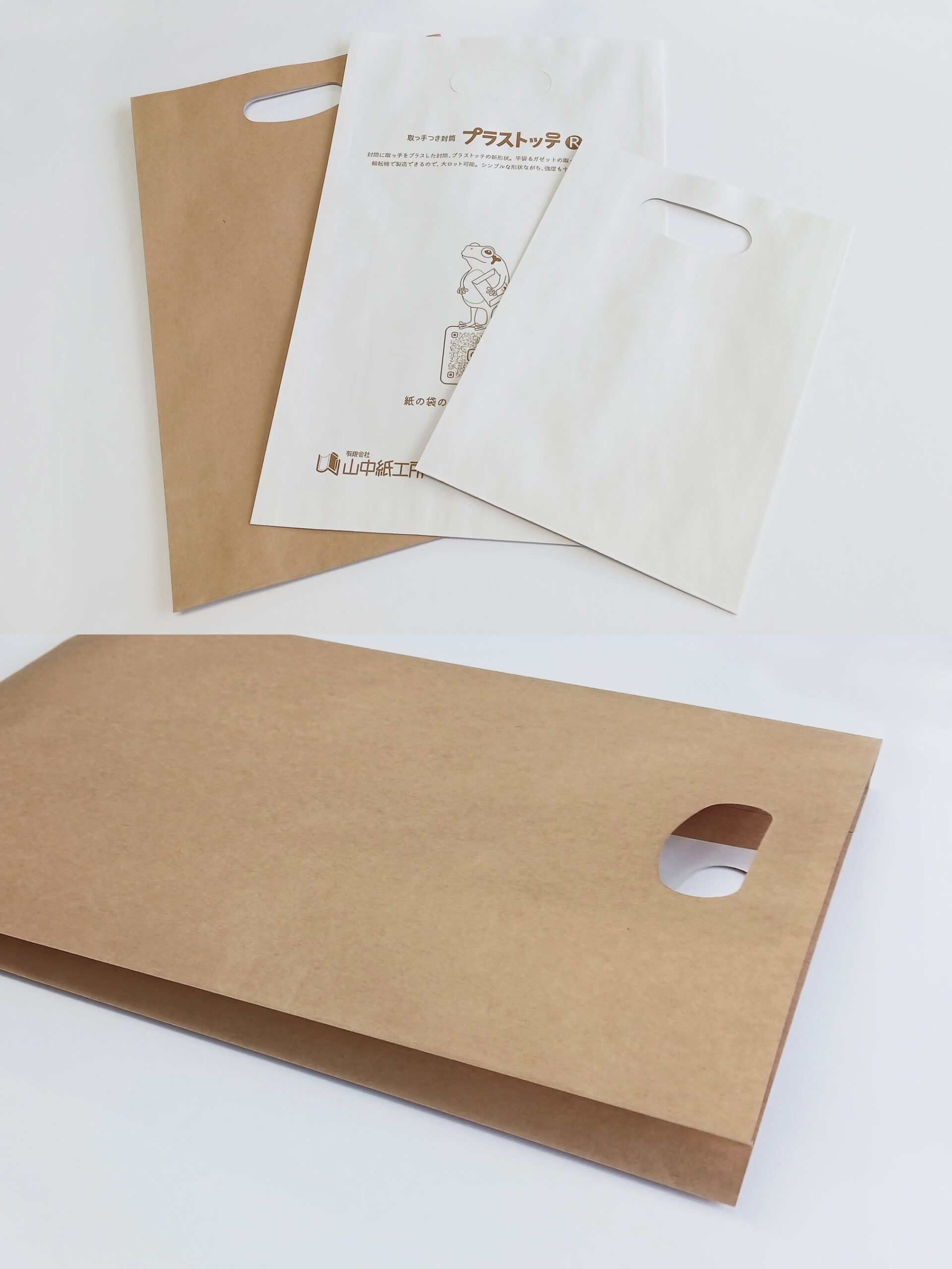 山中紙工所、紙製小判抜袋「プラストッテ」を本格展開 ワンパス製造で強度と小ロットを両立 山中紙工所、紙製小判抜袋「プラストッテ」を本格展開 ワンパス製造で強度と小ロットを両立