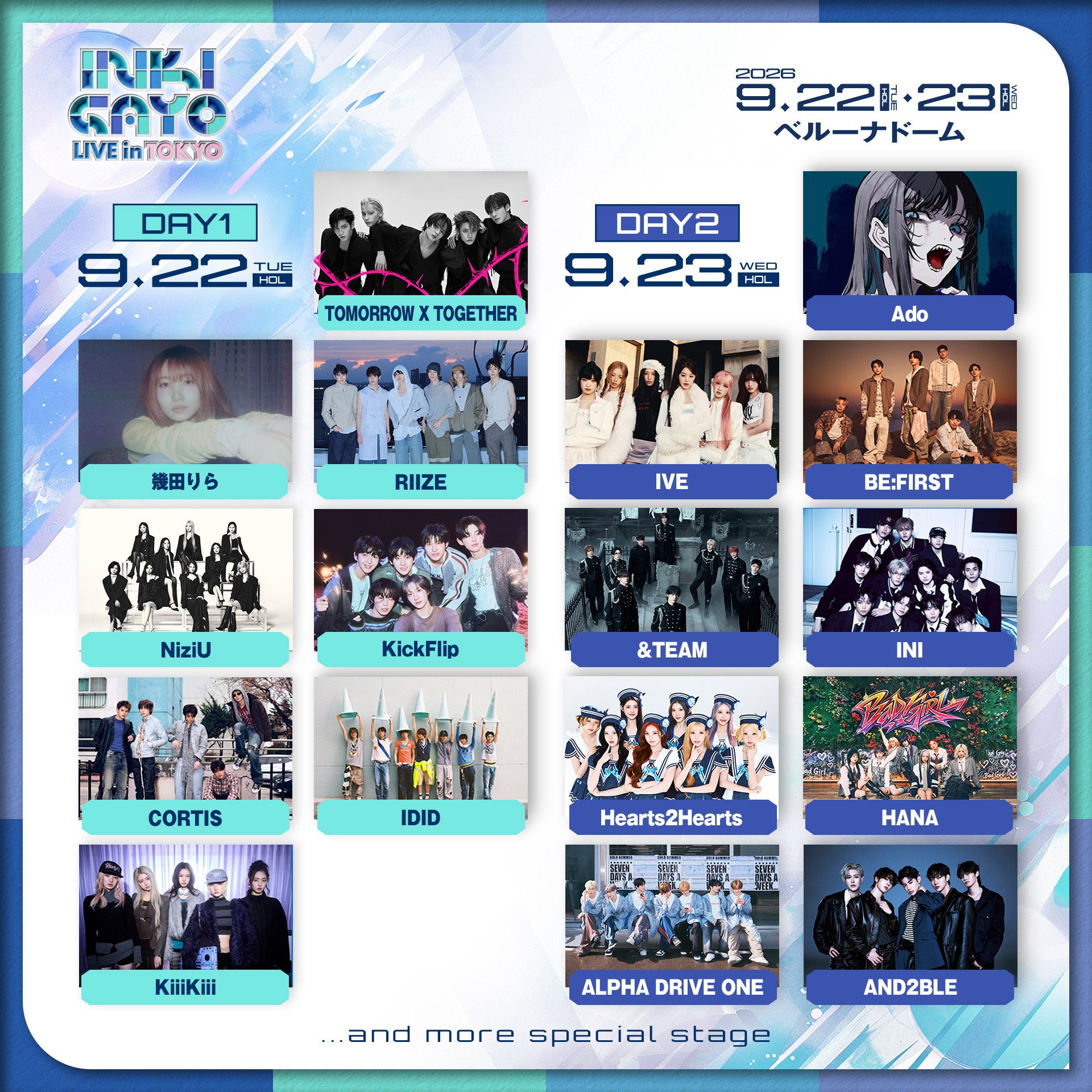 「INKIGAYO LIVE in TOKYO」出演日が決定、単日券オフィシャル2次先行は7月16日17時開始 「INKIGAYO LIVE in TOKYO」出演日が決定、単日券オフィシャル2次先行は7月16日17時開始