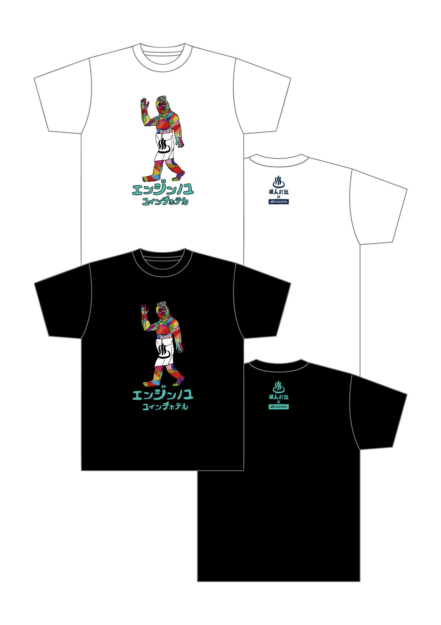 ユインチホテル南城、温泉「猿人の湯」モチーフのコラボTシャツを7月18日発売 価格は3,850円 ユインチホテル南城、温泉「猿人の湯」モチーフのコラボTシャツを7月18日発売 価格は3,850円