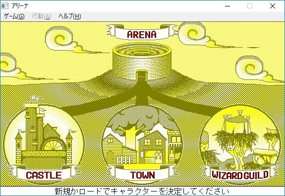ダットジャパン、『ARENA』を現代向けに再構築した『アリーナリメイク』を2026年冬にSwitch/Steamで発売予定 ダットジャパン、『ARENA』を現代向けに再構築した『アリーナリメイク』を2026年冬にSwitch/Steamで発売予定