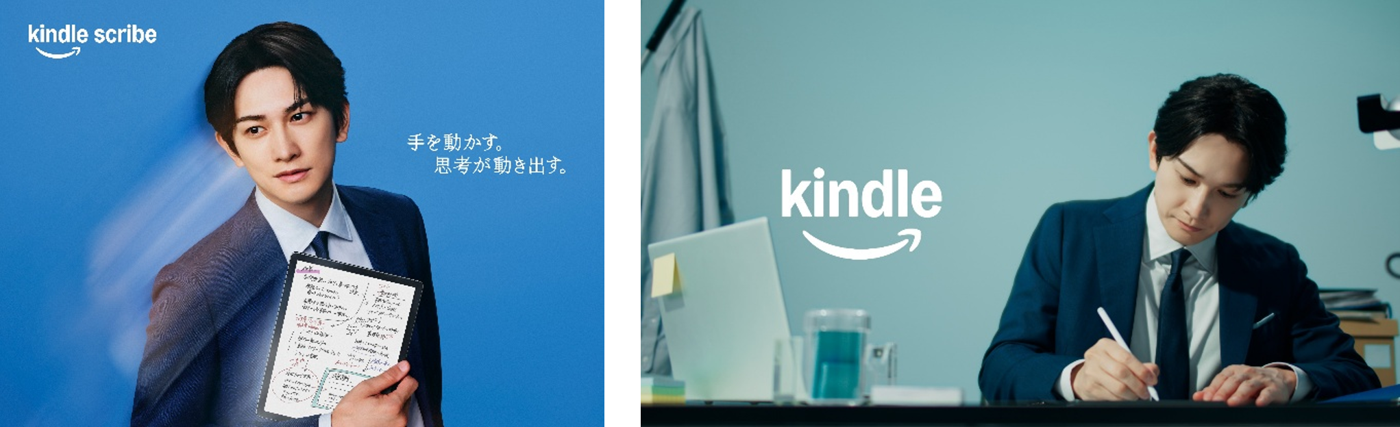 アマゾンジャパン、町田啓太出演の「Kindle Scribe Colorsoft」新WEB CMを7月9日公開 アマゾンジャパン、町田啓太出演の「Kindle Scribe Colorsoft」新WEB CMを7月9日公開