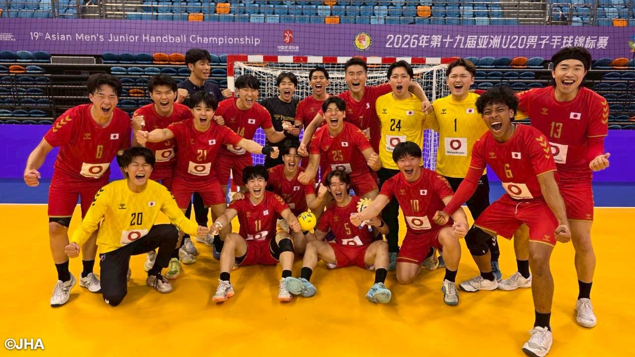 U-21男子日本、イランに28-27で競り勝ち2勝目 アジア選手権予選 U-21男子日本、イランに28-27で競り勝ち2勝目 アジア選手権予選
