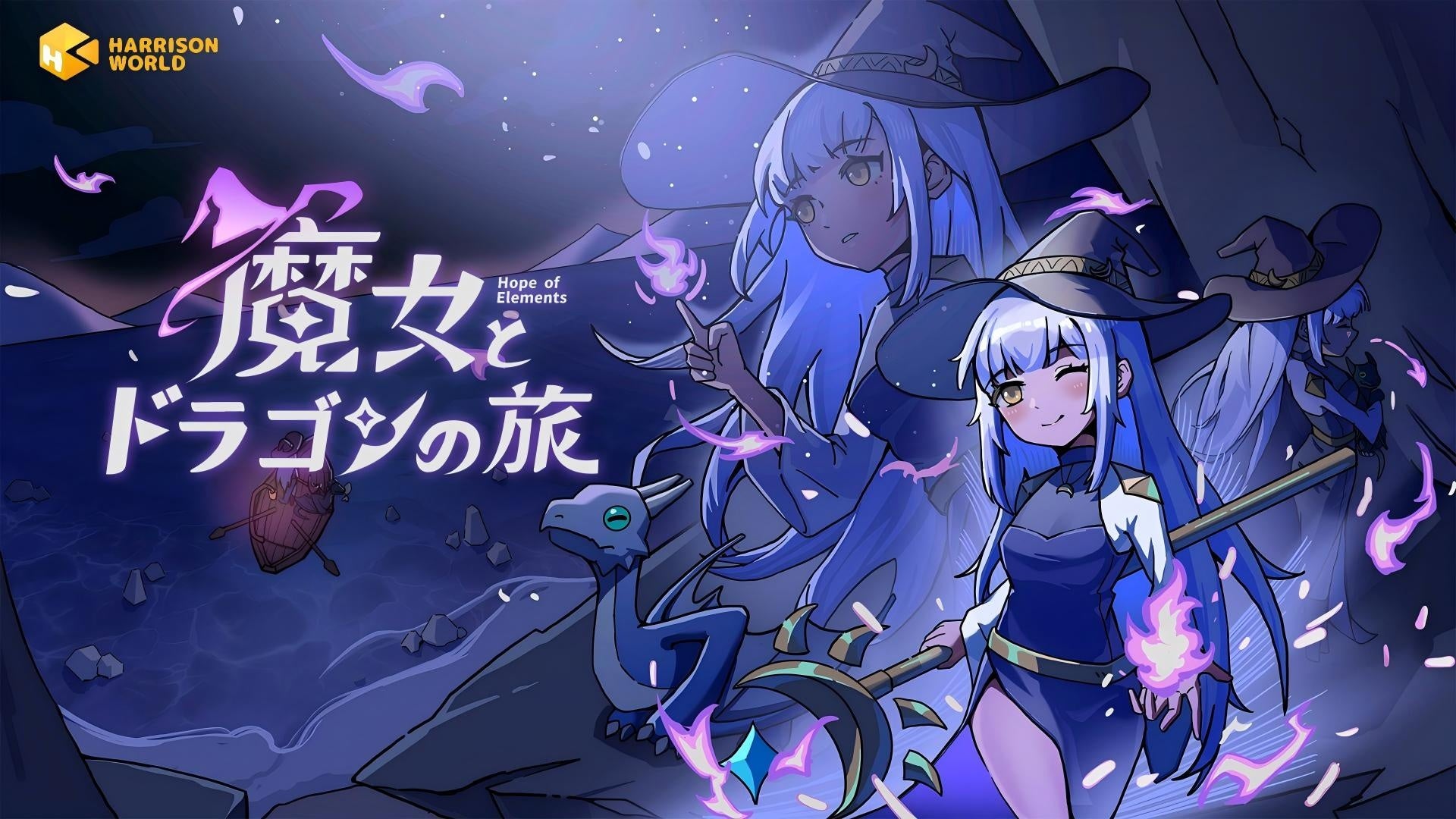 元素5種を組み合わせるローグライクRPG『Hope of Elements』Steam体験版を配信 元素5種を組み合わせるローグライクRPG『Hope of Elements』Steam体験版を配信