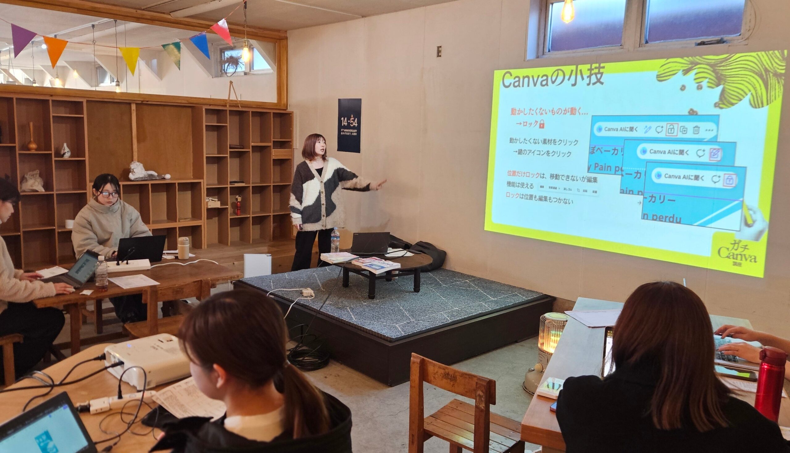 十和田でCanva中級者向け講座、7月31日と8月7日に開催　定員10人・参加費2000円