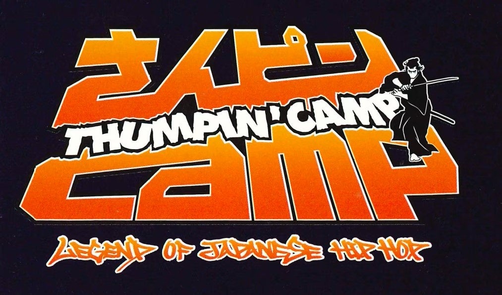 ベイクルーズ、さんピンCAMP30周年公式Tシャツを7/7〜7/20受注販売 ベイクルーズ、さんピンCAMP30周年公式Tシャツを7/7〜7/20受注販売