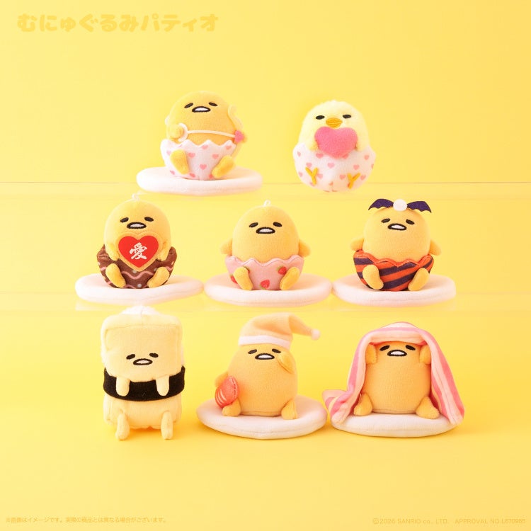 ぐでたま「えぶりでぃぐでたま」新作、むにゅぐるみパティオECで7月3日11時予約開始 西武渋谷でも販売 ぐでたま「えぶりでぃぐでたま」新作、むにゅぐるみパティオECで7月3日11時予約開始 西武渋谷でも販売