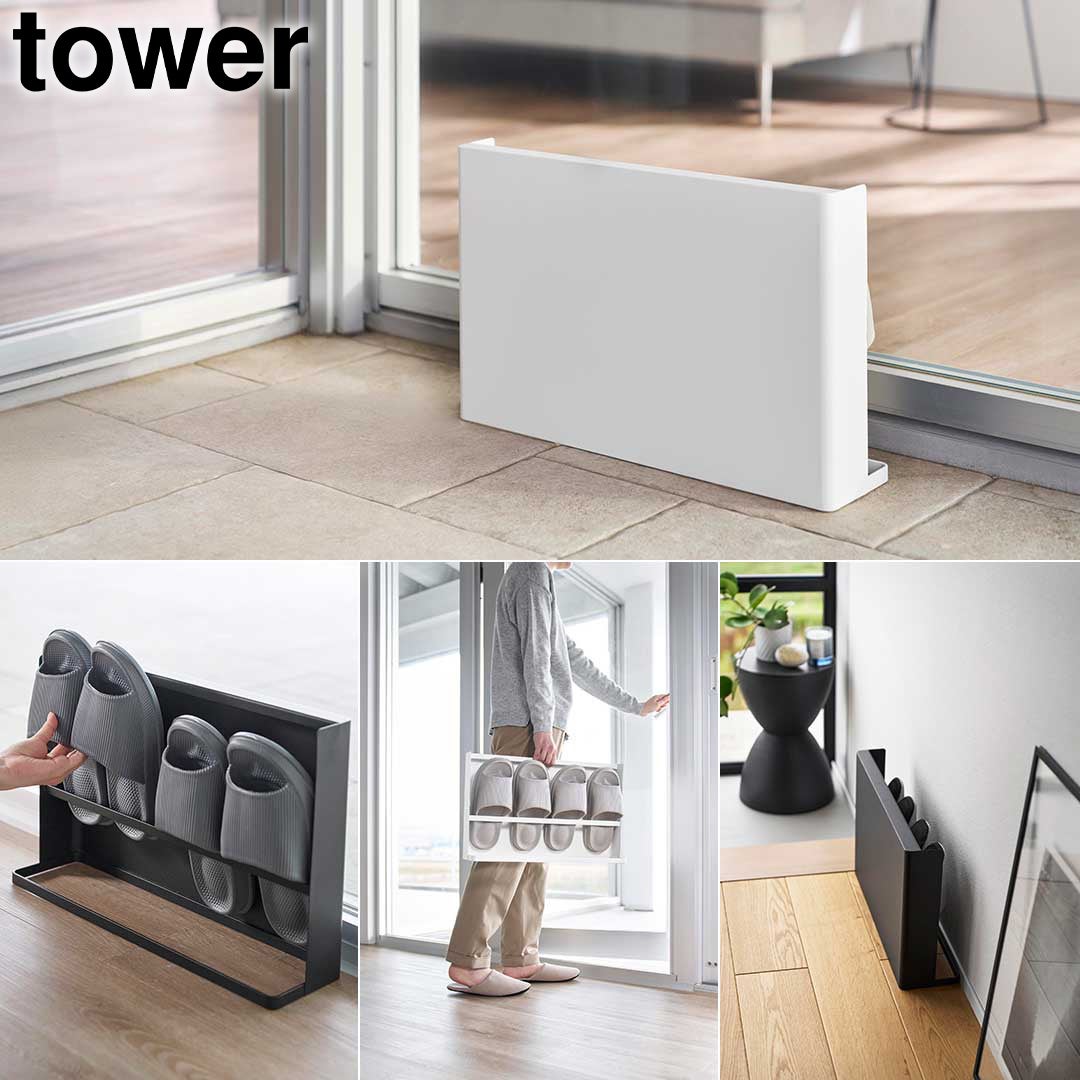 山崎実業、「tower」新作でベランダ・キッチン・ごみ箱収納を拡充 山崎実業、「tower」新作でベランダ・キッチン・ごみ箱収納を拡充