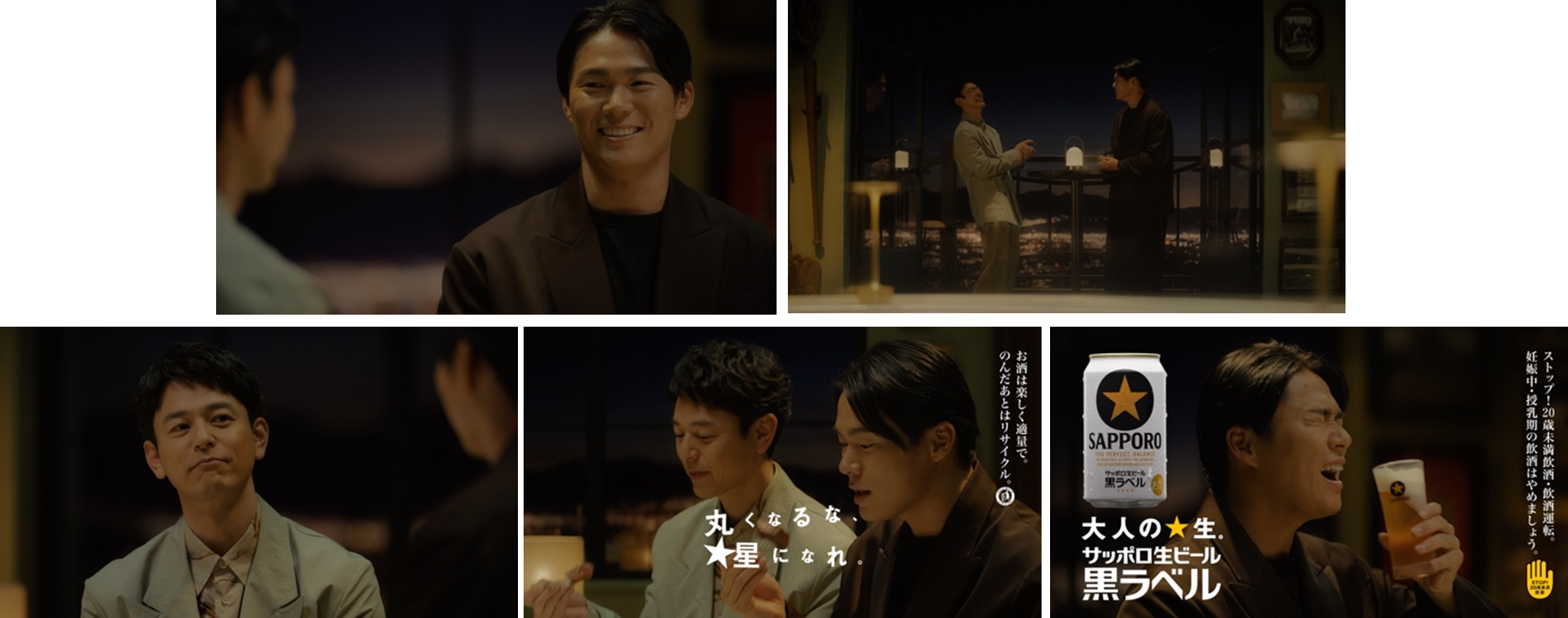 サッポロ黒ラベル「大人エレベーター」第50弾、山本由伸編を7月11日から全国放映 サッポロ黒ラベル「大人エレベーター」第50弾、山本由伸編を7月11日から全国放映