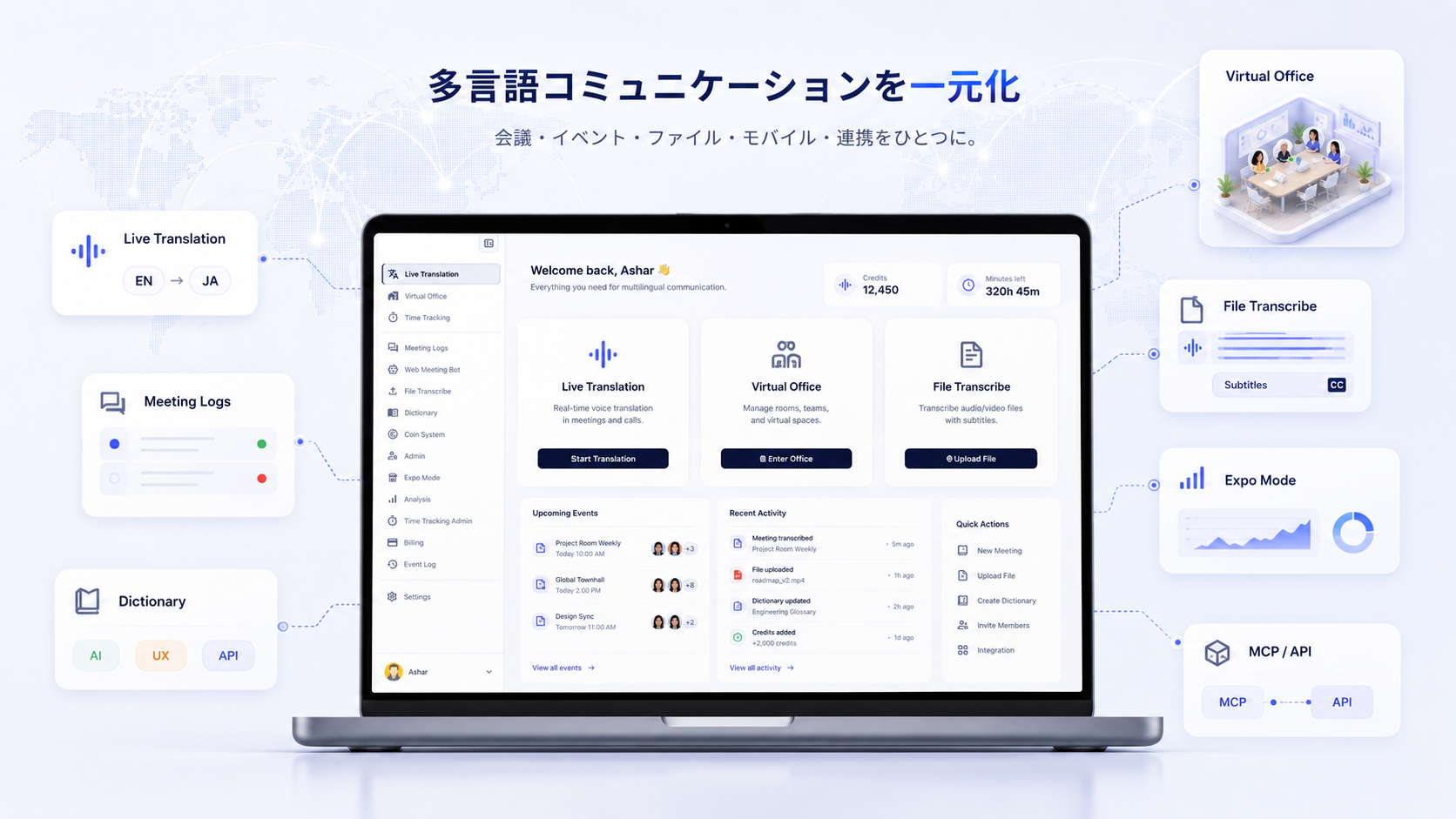 VoicePing、会議・イベント・録画・仮想オフィスを横断する多言語AI基盤「VoicePing 3.0」提供開始