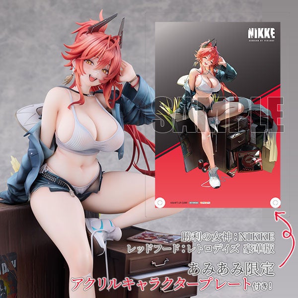 あみあみ、NIKKE「レッドフード:レトロデイズ」1/7完成品フィギュアを豪華版・通常版で案内 限定特典付き あみあみ、NIKKE「レッドフード:レトロデイズ」1/7完成品フィギュアを豪華版・通常版で案内 限定特典付き