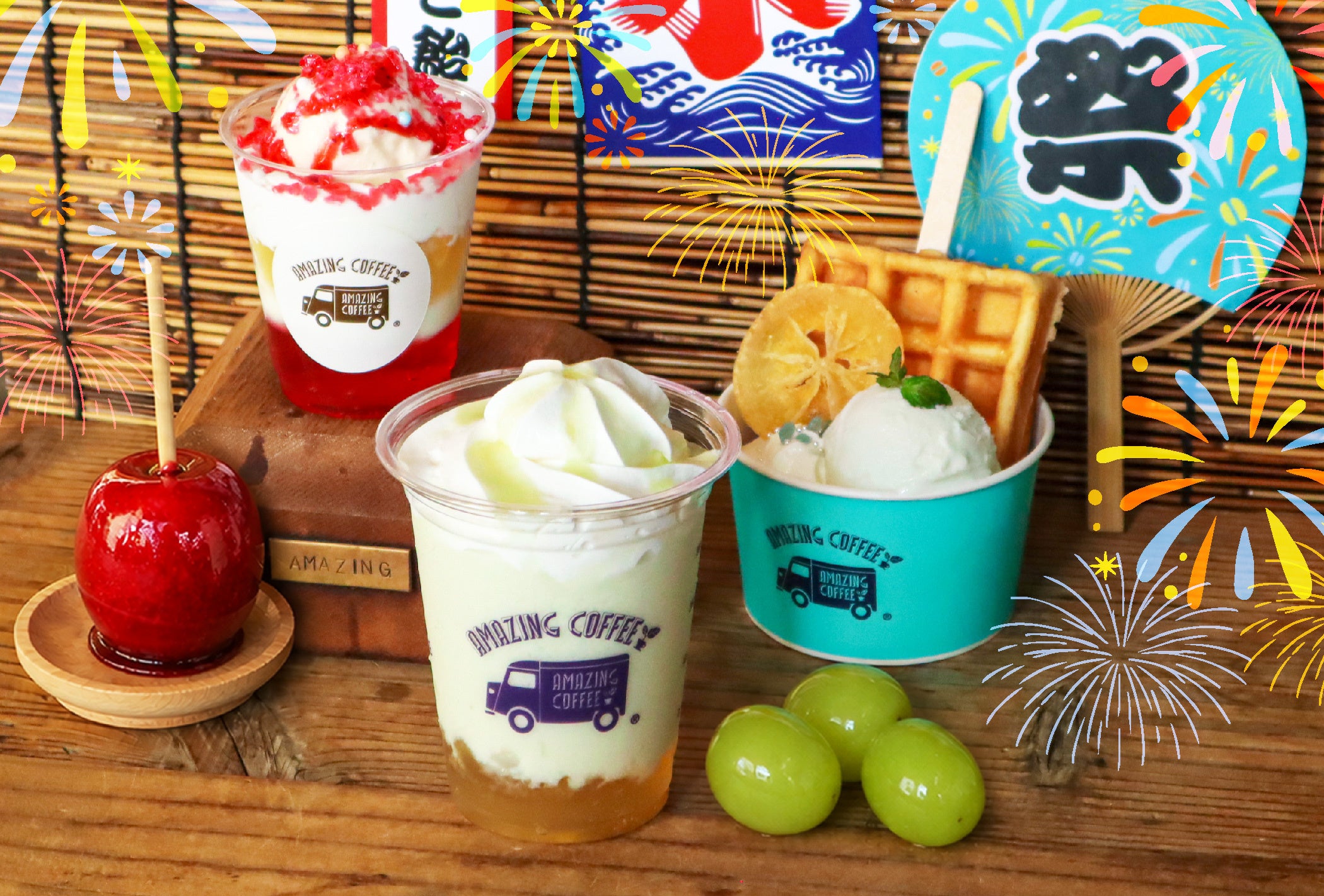 AMAZING COFFEE、夏祭りテーマの限定フローズンと店舗限定スイーツを8月1日から販売 AMAZING COFFEE、夏祭りテーマの限定フローズンと店舗限定スイーツを8月1日から販売