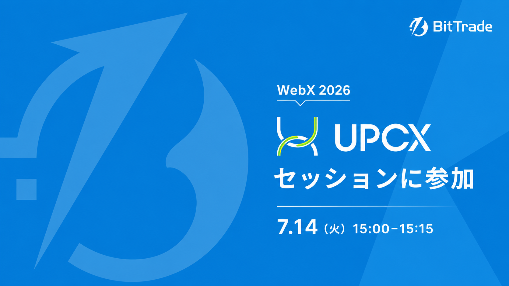 ビットトレード社長がWebX 2026のUPCXセッション参加へ、日本市場での連携策を紹介予定 ビットトレード社長がWebX 2026のUPCXセッション参加へ、日本市場での連携策を紹介予定