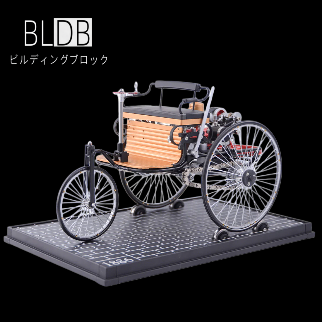 世界初の自動車を金属で再現、BLDBが3D組立模型「DM229」発売　期間限定20%オフ