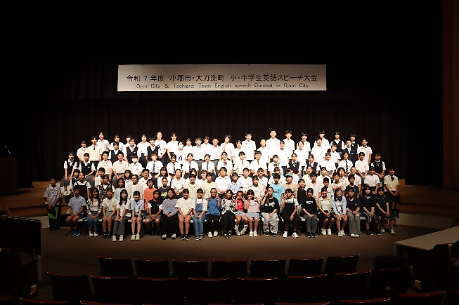 小郡市と大刀洗町、小中学生115人が英語スピーチ大会　8月4日開催へ