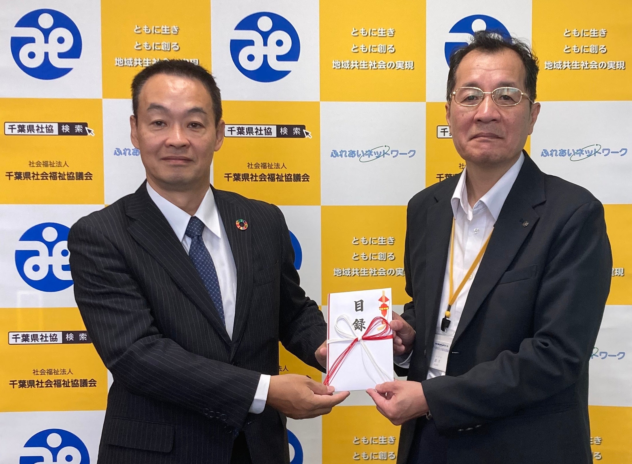 千葉興業銀行、スマイルプラス定期預金2の残高158億円に基づき79万4007円を交通遺児基金へ寄贈