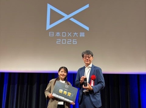 NTT DXパートナー、中小企業DX支援で「日本DX大賞2026」支援部門の優秀賞