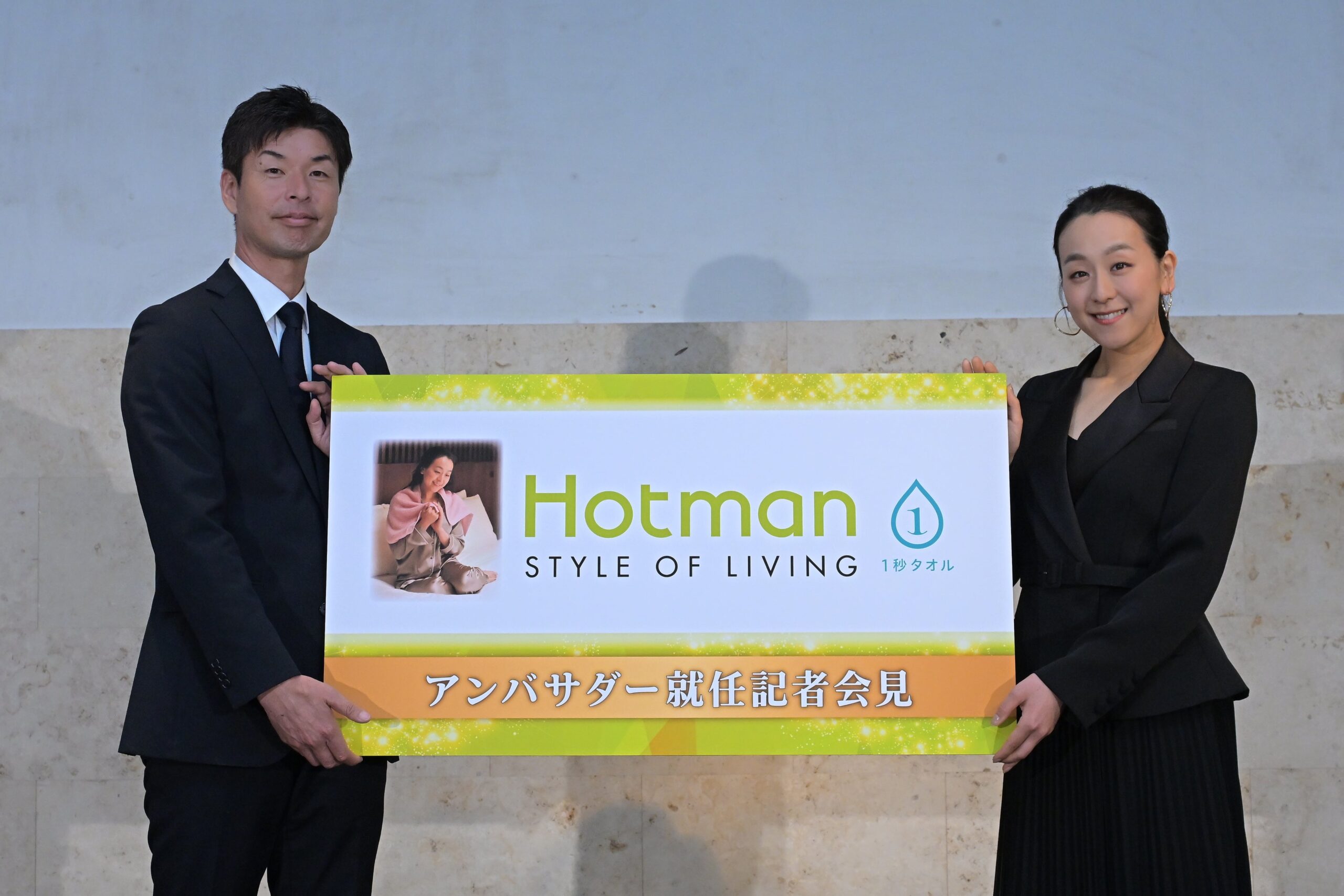 浅田真央さん、ホットマンのブランドアンバサダー就任 “1秒タオル”CMも公開 浅田真央さん、ホットマンのブランドアンバサダー就任 “1秒タオル”CMも公開