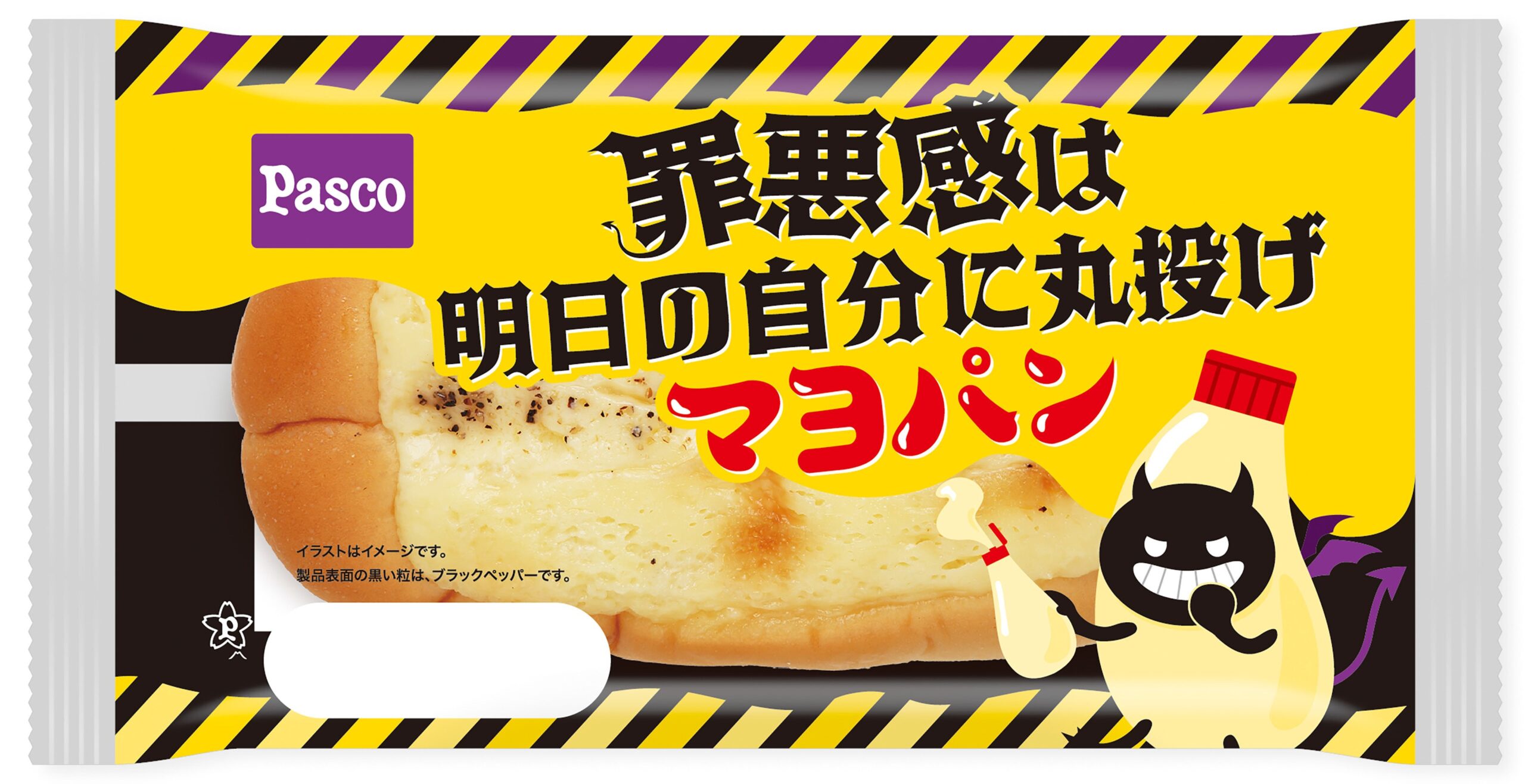 Pascoの2026年7月新商品、売上数量ランキングTOP5を公開　1位は「ホイップメロンパン ジャージー牛乳」